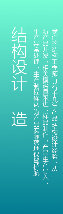 深圳工(gōng)業(yè)設計(jì)，外(wài)觀設計(jì)，産品設計(jì)公司，深圳外(wài)觀設計(jì)，産品結構設計(jì)